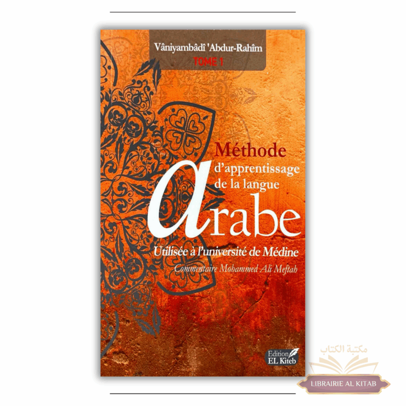 Méthode de Médine - Arabe - Tome 1 - Edition El kiteb