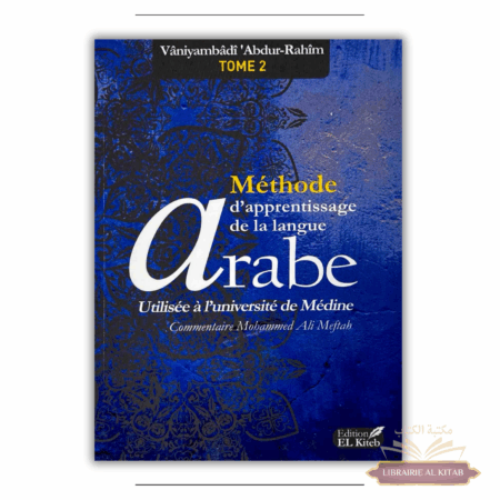 Méthode de Médine - Arabe - Tome 2 - Edition El Kiteb