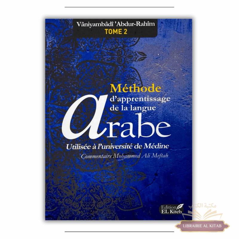 Méthode de Médine - Arabe - Tome 2 - Edition El Kiteb