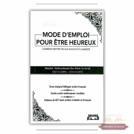 Mode d'emploi pour être heureux - comment mettre fin aux soucis et à l'anxiété - Shaykh As-Sa'di - al bidar