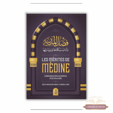 Les mérites de Médine - Abd al-Muhsin al-Badr - Ibn Badis