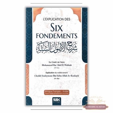 L’explication des Six Fondements – Cheikh Soulayman ar-Ruhayli - Kataba