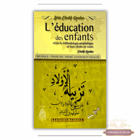 L’Éducation des enfants selon la méthodologie prophétique et leurs droits en Islam – Cheikh Raslan bilingue - Éditions Pieux Prédécesseurs