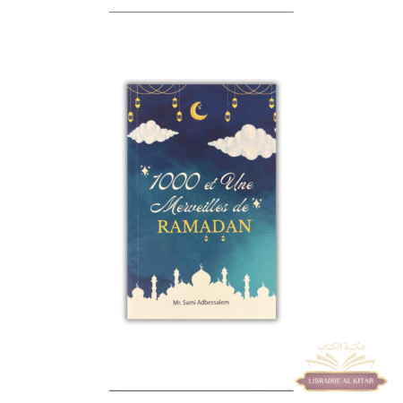 1000 et une merveilles de Ramadan - Sana